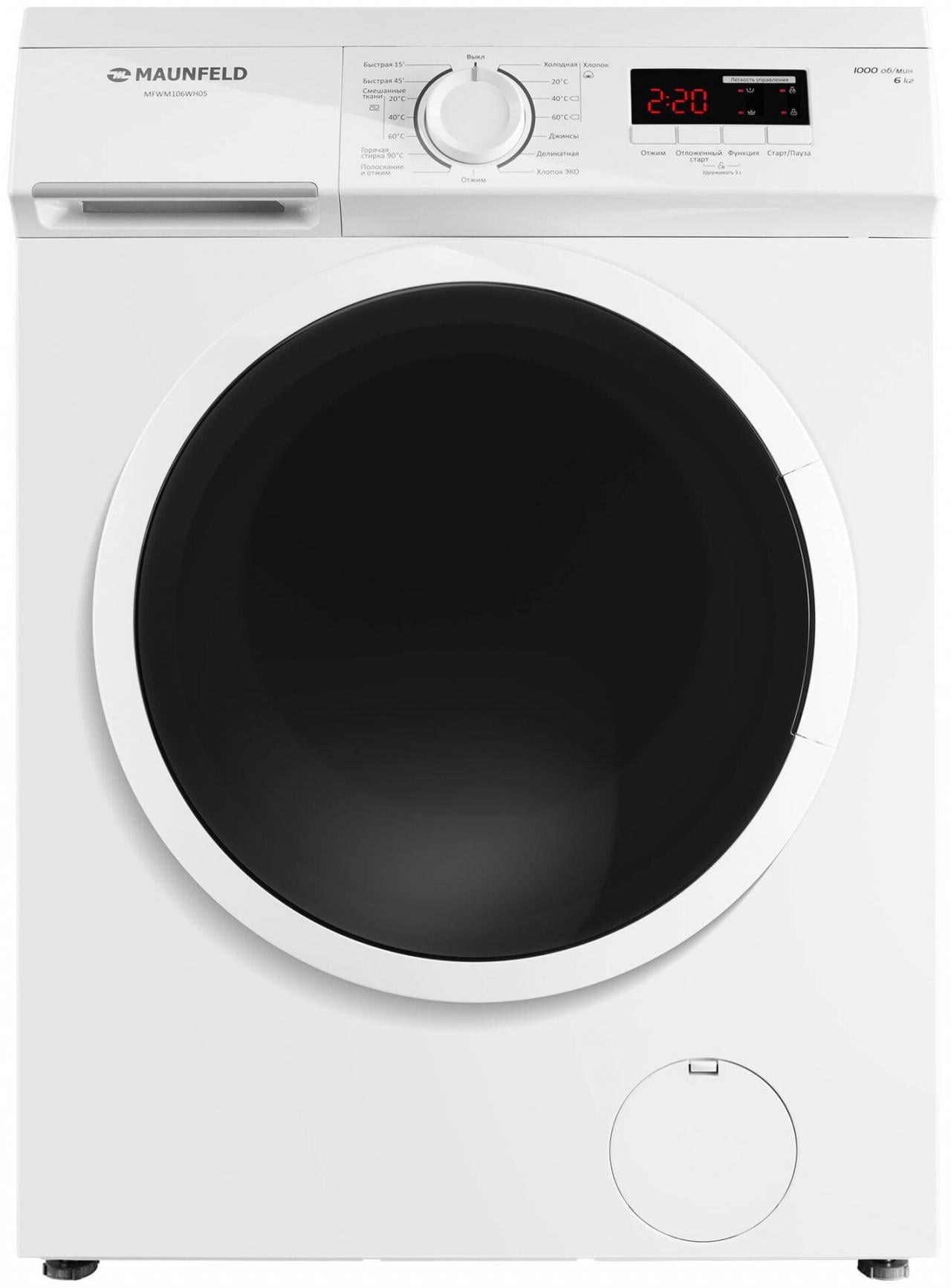 Стиральная машина MAUNFELD MFWM106WH05 RU